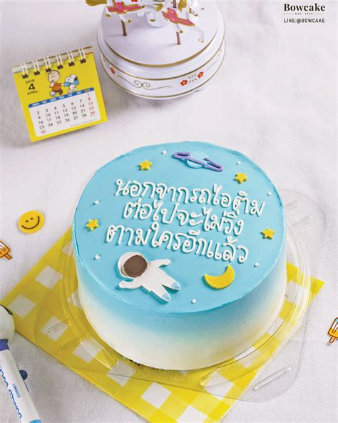 avxminiวันเกิด|YUM Step Bro, this Cake is so Good วันเกิดปีนี้เทียนไม่มี av ฝรั่ง.